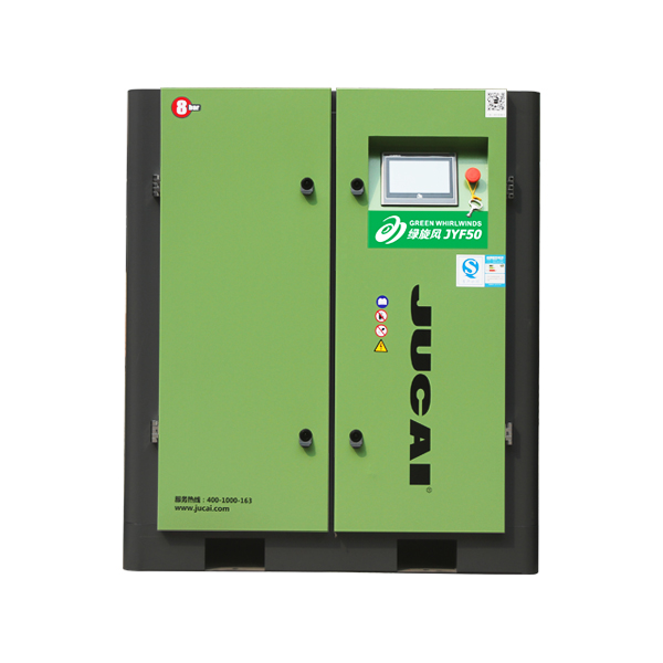 綠旋風永磁變頻螺杆式空壓機JYF50