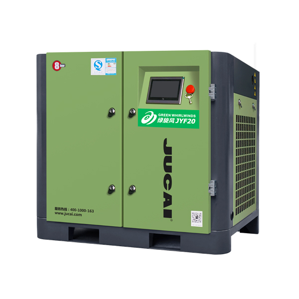 綠旋風永磁變頻螺杆式空壓（yā）機JYF20
