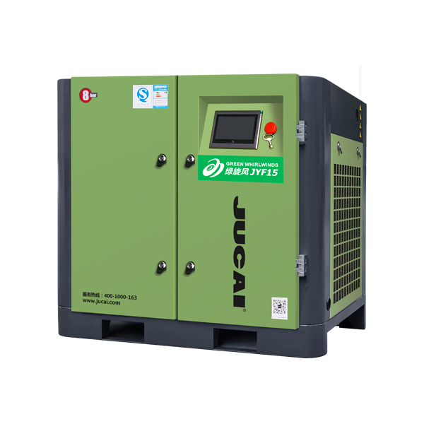 綠旋風永磁變頻螺杆式（shì）空壓機JYF15